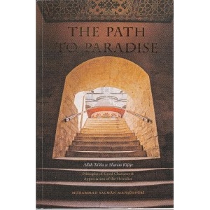 path_890845145