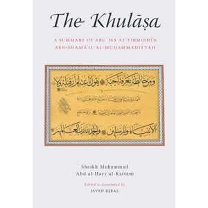 the-khulasa_300x300
